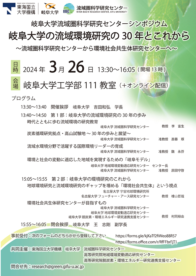 20240326sss.jpg