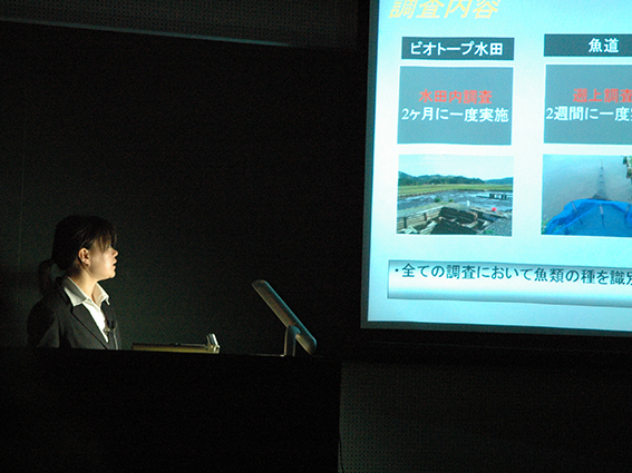 修士課程・発表会｜生物圏環境学科｜岐阜大学