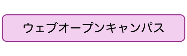 スライド4.jpeg