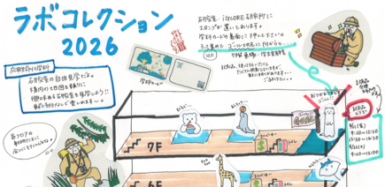 スクリーンショット 2026-08-12 19.38.01.png