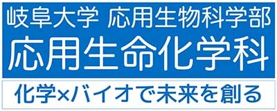 0-学科ロゴ白-のコピー.jpg