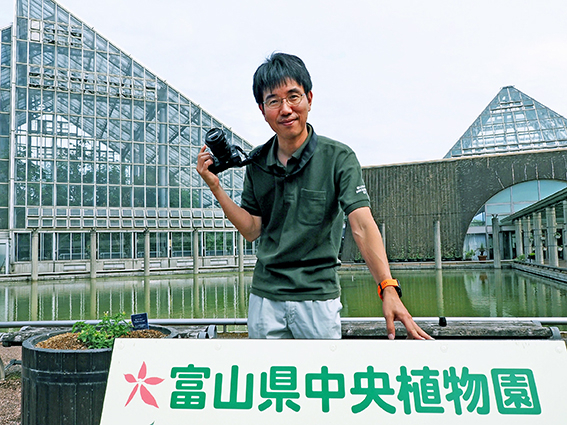 東 義詔さん 岐阜大学、学芸員、博物館、植物園、生物圏環境学科