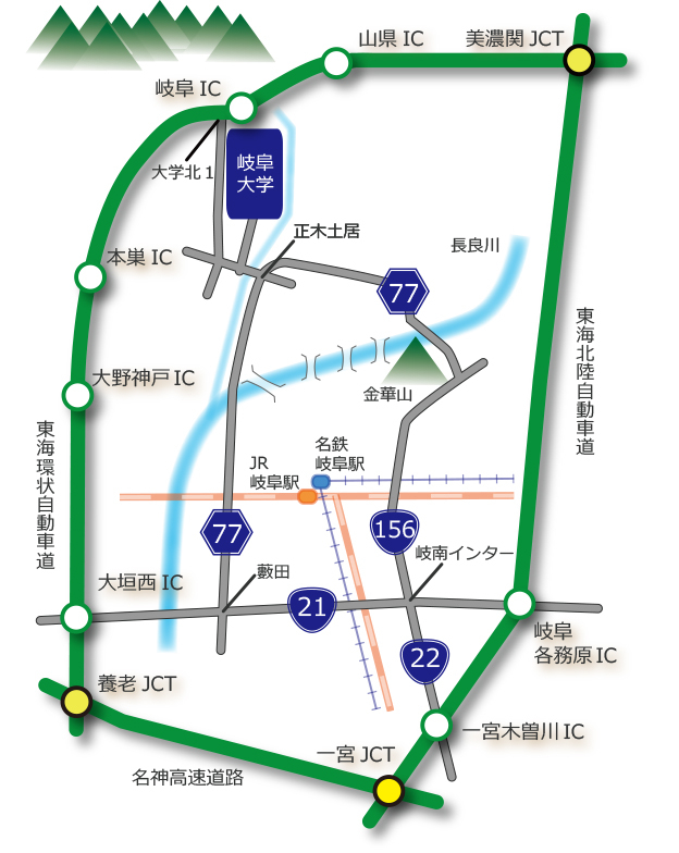 岐阜大学|交通アクセス|交通機関|地図|自家用車