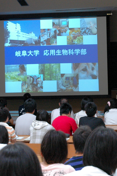 オープンキャンパス2025（応用生物科学部生物圏環境学科）