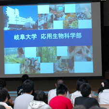 岐阜大学 応用生物科学部 オープンキャンパス 学科紹介