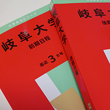 岐阜大学 応用生物科学部 入試相談 オープンキャンパス