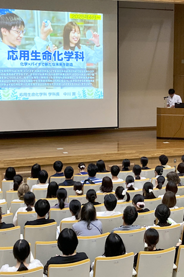オープンキャンパス2026 オープンキャンパス2026|岐阜大学|応用生物科学部|農学部|生物圏環境学科