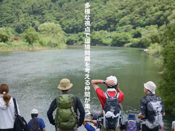集う｜生物圏環境学科