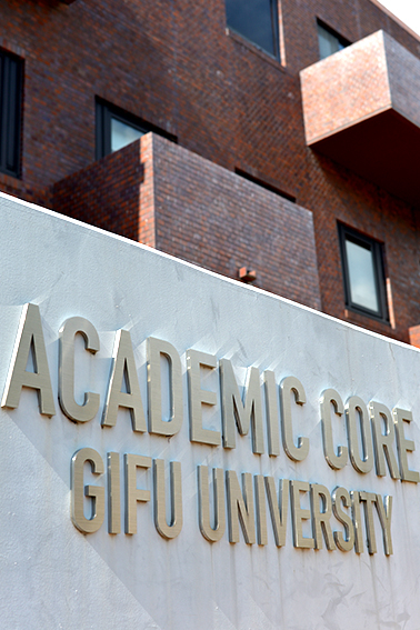 キャンパスライフ、学生生活、岐阜大学、大学案内、サークル、部活