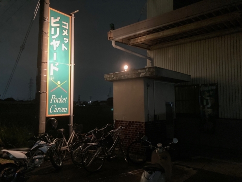 IMG_4619.jpeg