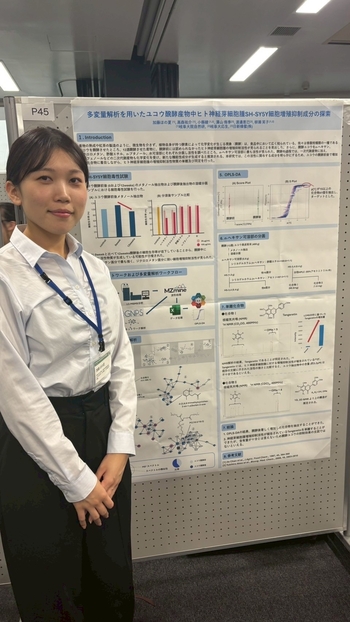 2025農芸中部加藤さん.JPG