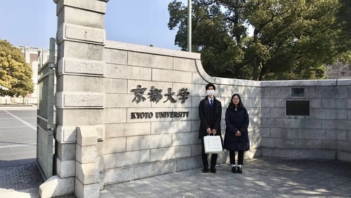 2025京都質量分析学会.jpg