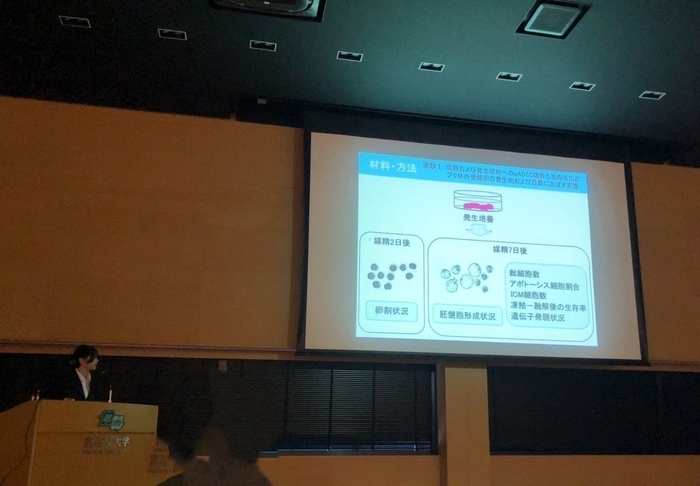 侑里発表.jpg