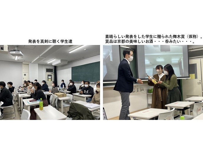 別役研合同セミナー.jpg
