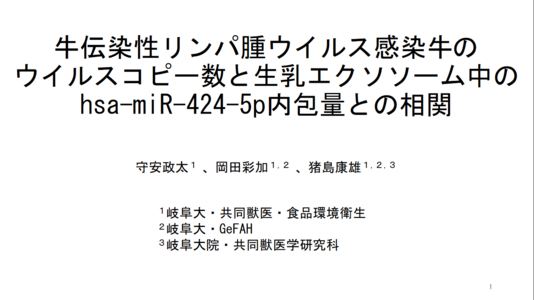 スクリーンショット  (71).png