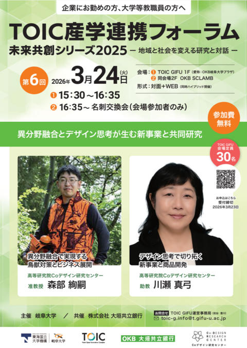 2026-03-24 203755.png