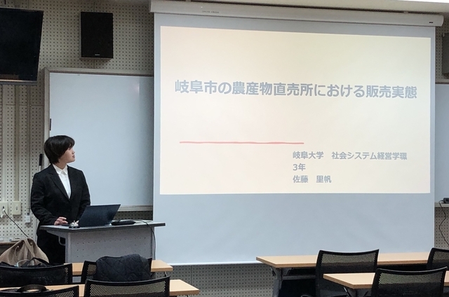 2@2023年度中部ブロック研究会r.jpeg