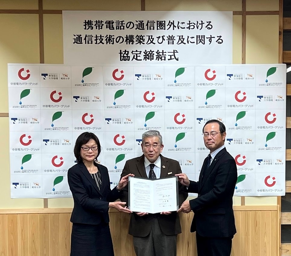 https://www.abios.gifu-u.ac.jp/education-member/jmoribe/img/IMG_7874.jpg