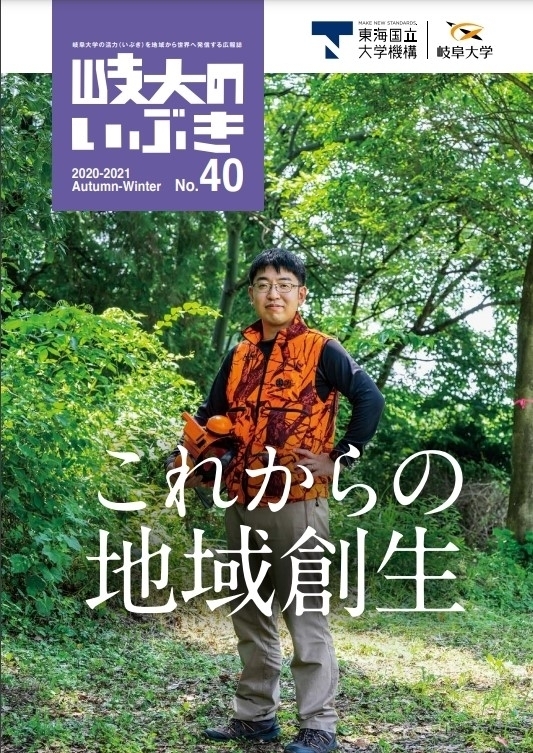 ibuki40top-thumb-533x753-5928.jpg