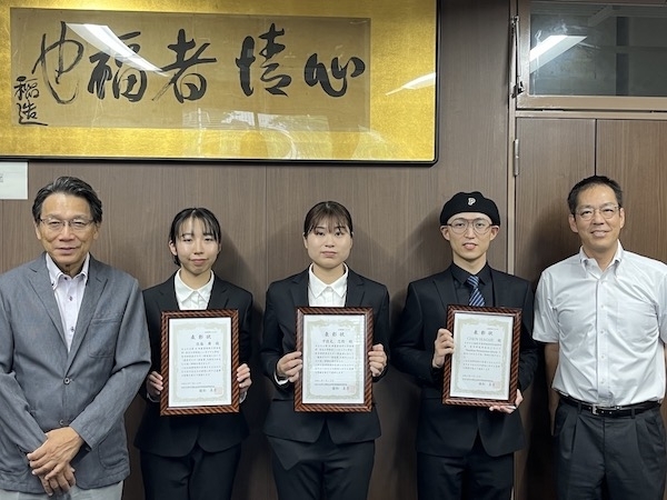 20230718Award.JPG