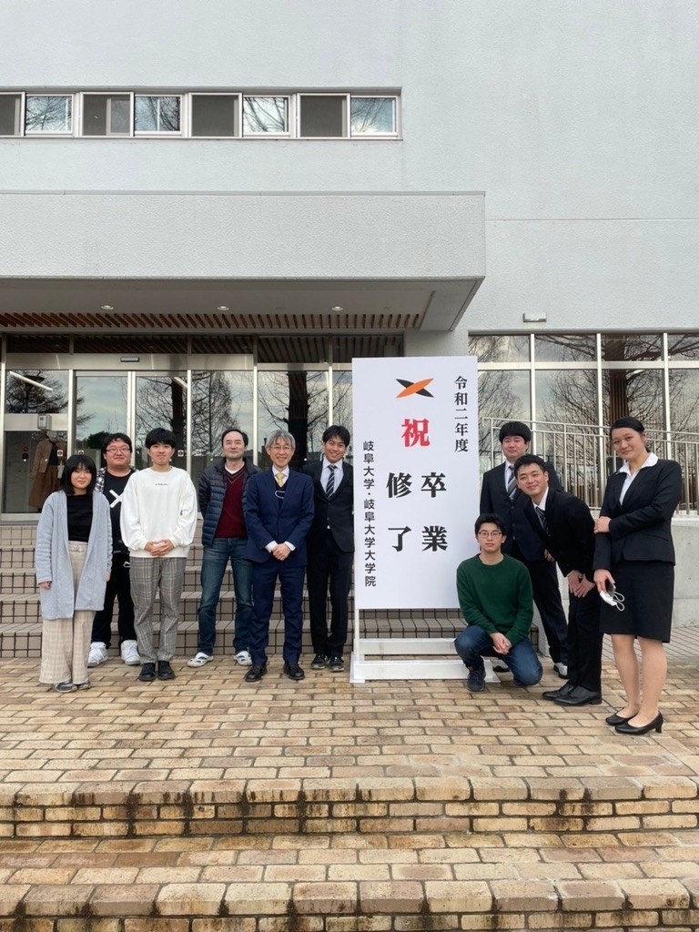 2020年度 学位授与式