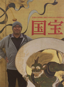 国宝展.jpg