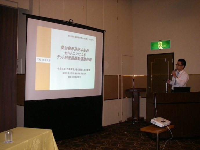 13thseitaikinou2.jpg