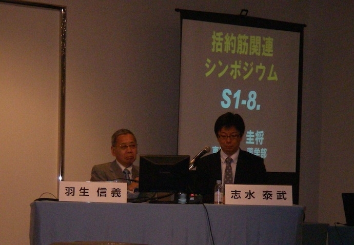 2014heikatsukin1.jpg