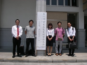 2015byoutai2.jpg