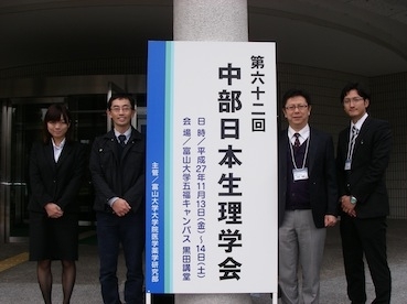 2015chubuseiri1.jpg