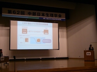 2015chubuseiri4.jpg