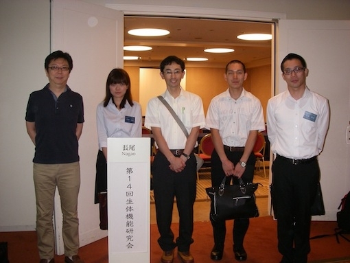 2015seitaikinou2.jpg