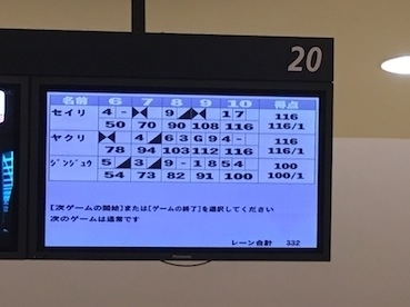 2016bouringu1.jpg