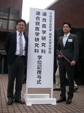 2016gakui1.jpg