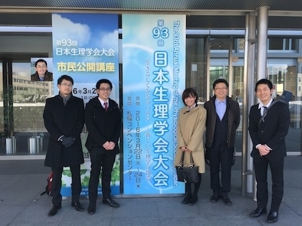 2016seirigakkai2.jpg