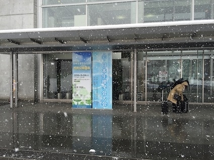 2016seirigakkai3.jpg