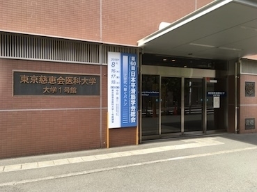 2018hikatukin2.jpg