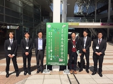 2018seirigakkai1.jpg