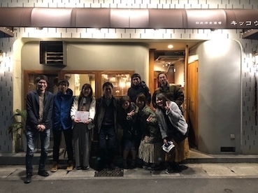 2019oikon1.jpg