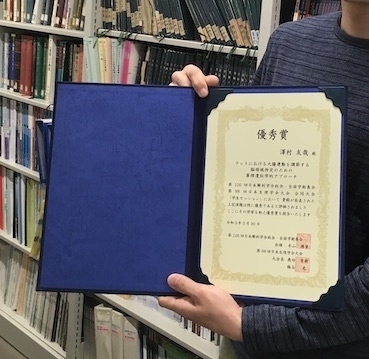 2021seirigakkaisawamura.jpg