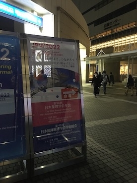 2022yakuri2.JPG