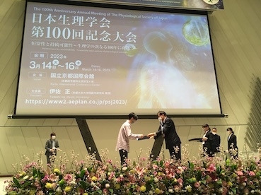 2023seirigakkai2.JPG