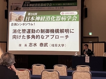 2024sinkeisyoukaki1.JPG
