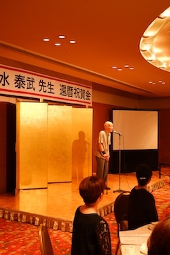 kanreki3.JPG