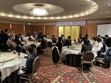kanreki7.JPG