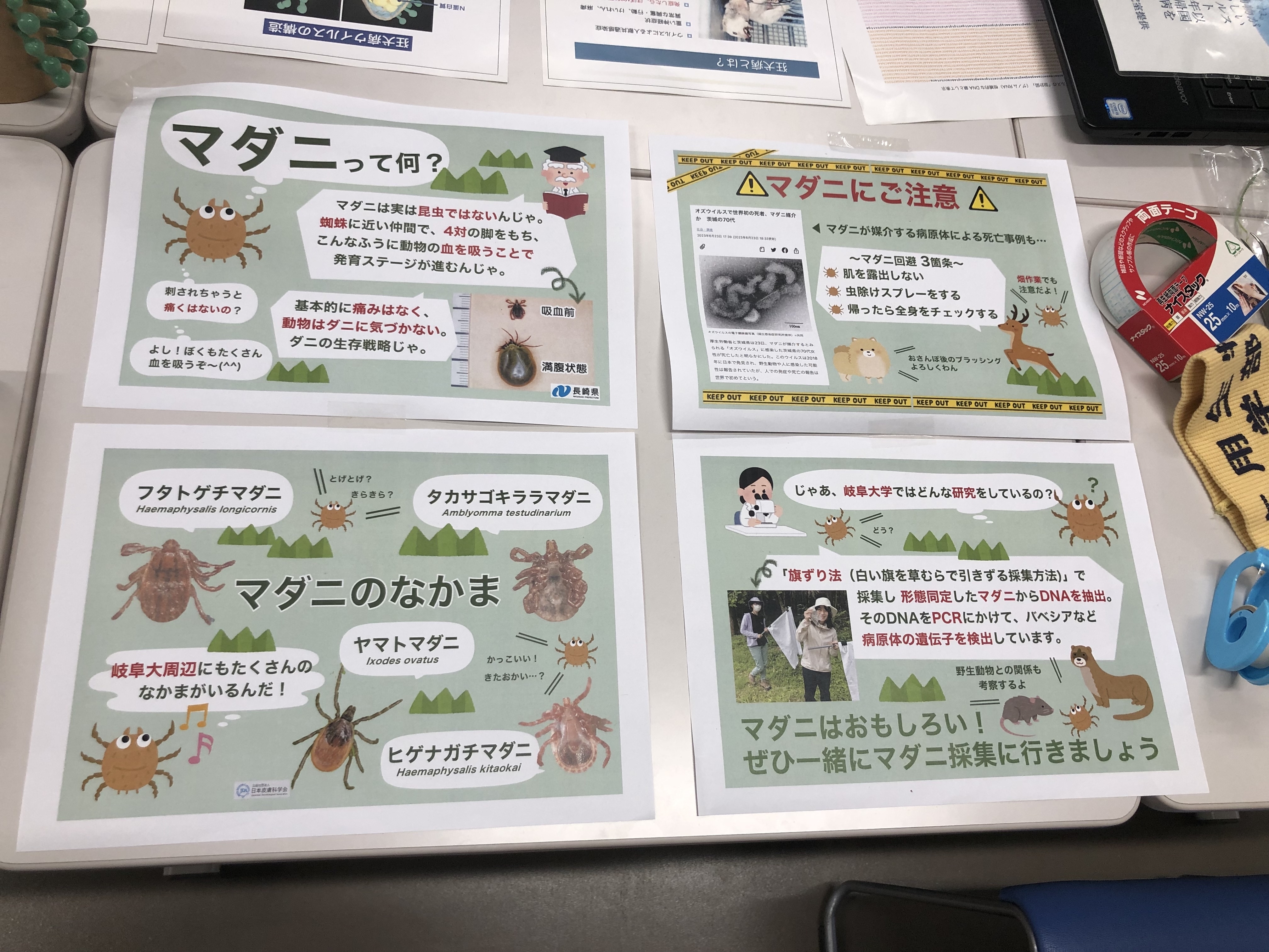 オープンキャンパス2.jpg