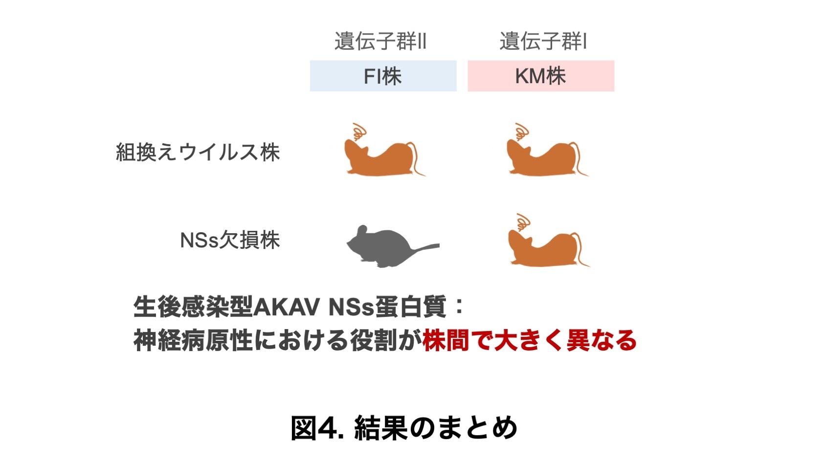 スライド4.jpeg