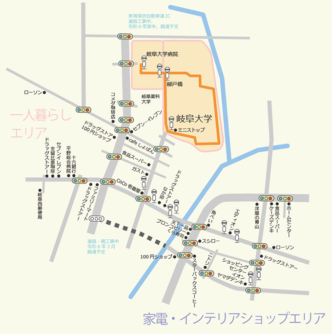 岐阜大学周辺詳細地図 （スーパー、家電量販店等）