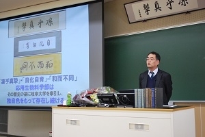 福井前学部長による基調講演