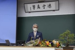 最終講義の様子